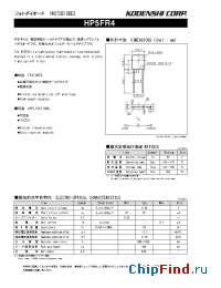 Datasheet HP5FR4 производства Kodenshi